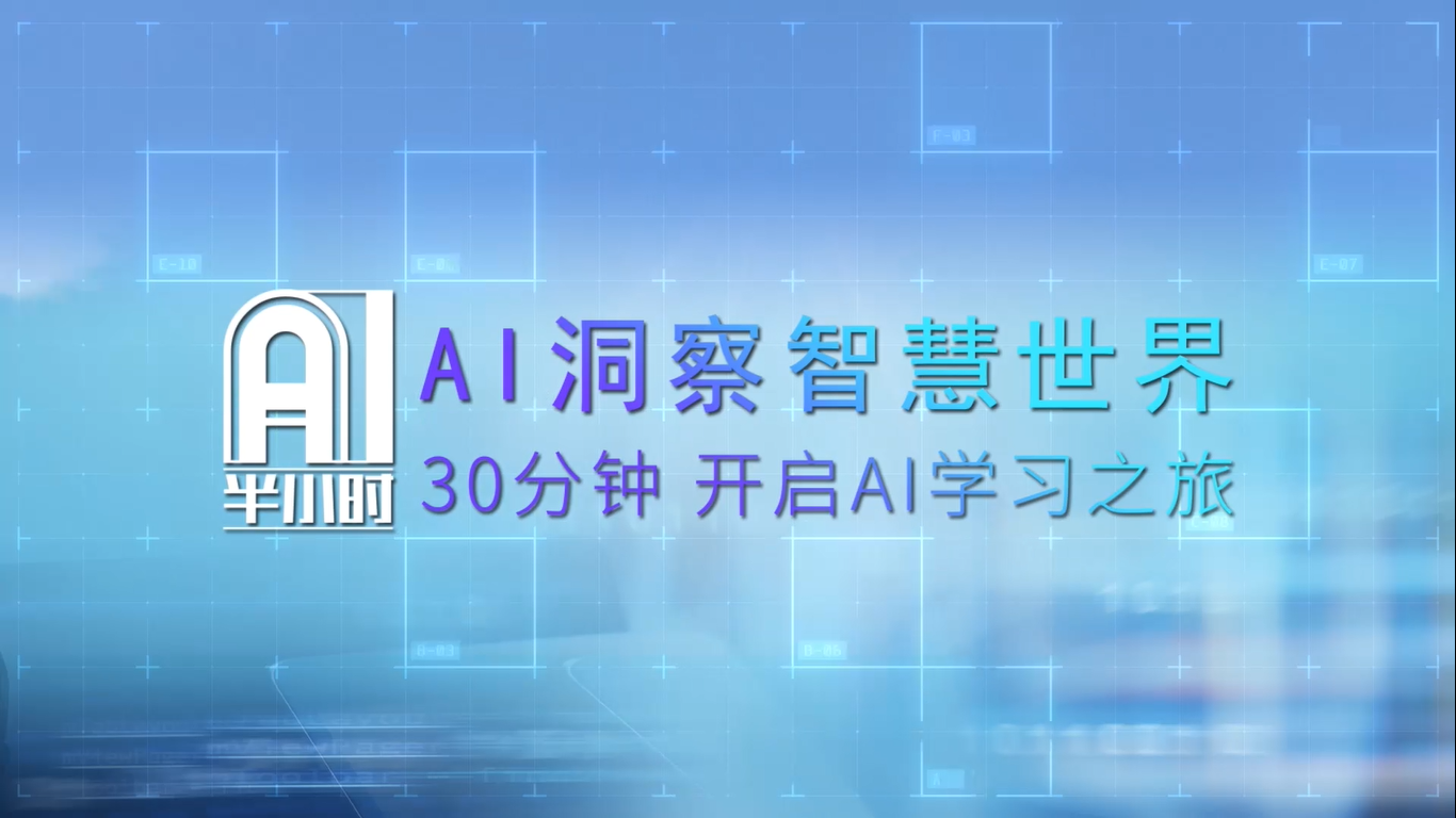 从无中生有到炼数成金，AutoML技术详解